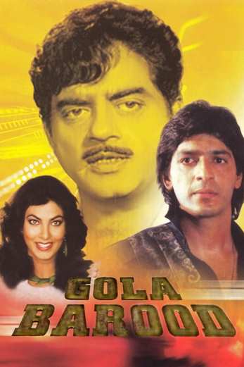 دانلود فیلم Gola Barood 1989