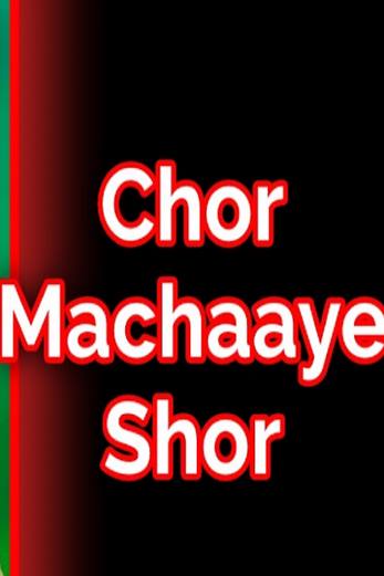 دانلود فیلم Chor Machaaye Shor 2002