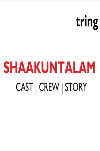 دانلود فیلم Shaakuntalam 2023 زیرنویس چسبیده