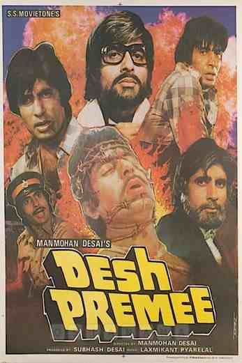 دانلود فیلم Desh Premee 1982 زیرنویس چسبیده